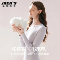 SaneShoppe - 100% cotton women's pure cotton autumn clothes, autumn pants underwear, women's autumn and winter all cotton warm suit